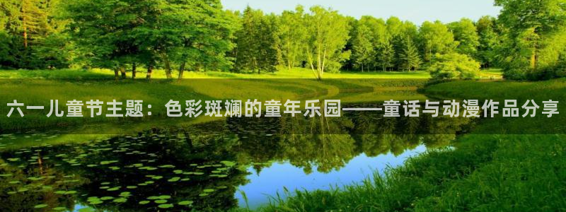 番薯动漫
