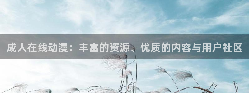 鲤鱼番薯动漫